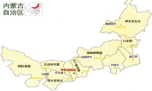 内蒙古，草原自信之歌