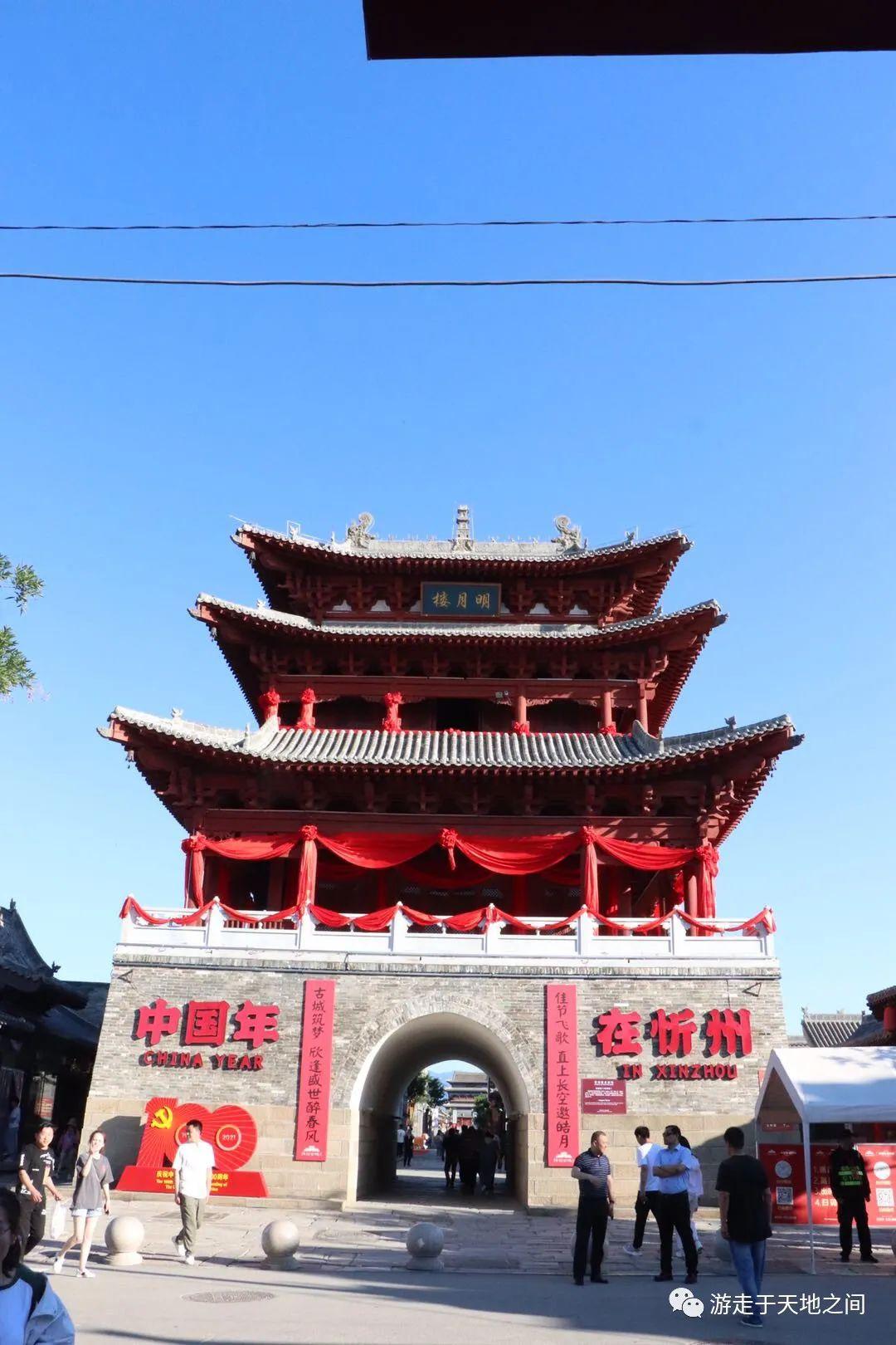 忻州印象，探寻城市魅力与特色